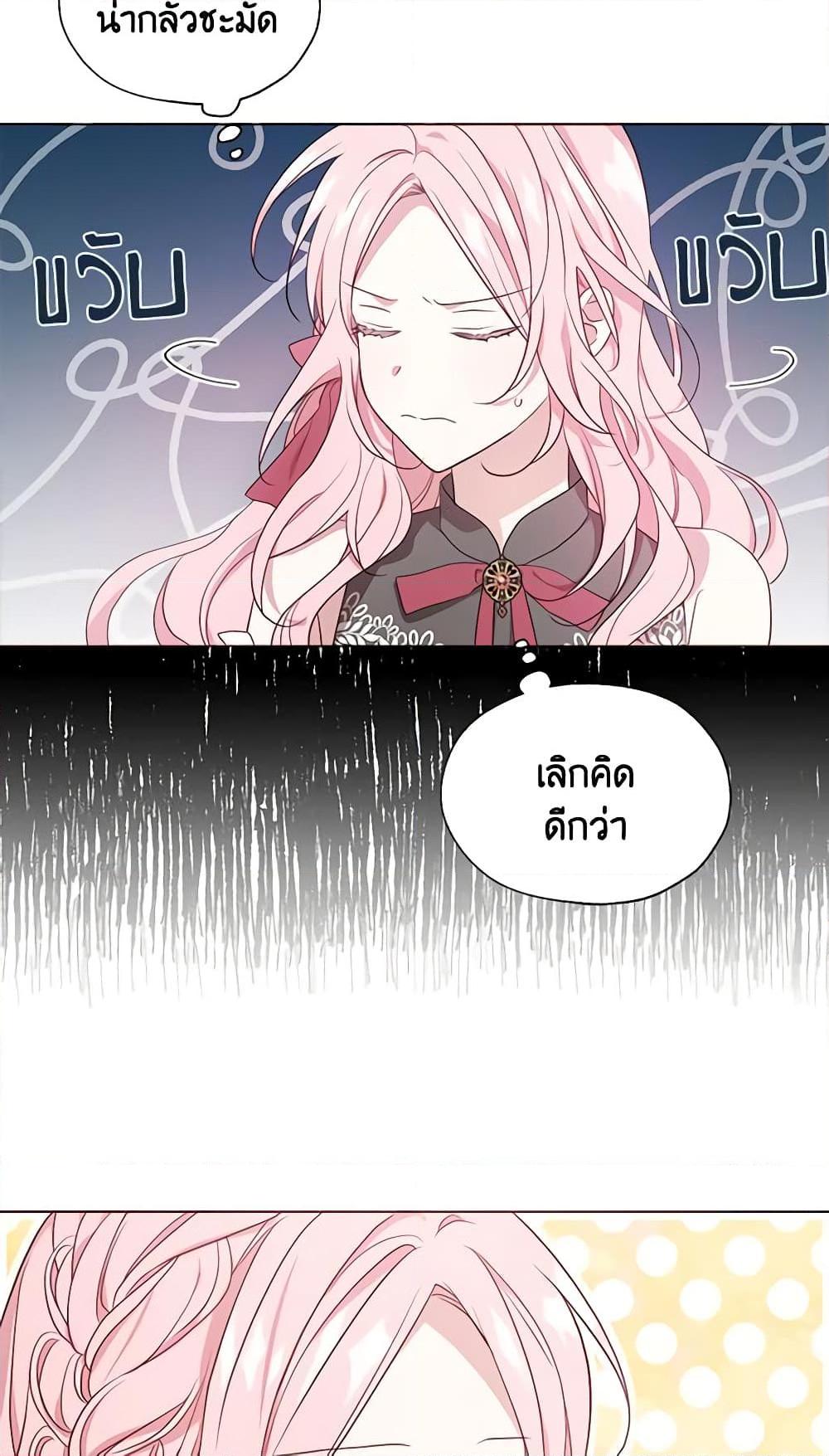Manga-lc-com อ่านมังงะ อ่านการ์ตูน ออนไลน์ ฟรี Seduce the Villain’s Father ตอนที่ 1 2 3 4 5 6 7 8 9 10 11 12 13 14 ฟรี ไม่มีโฆษณา Manga-lc - อ่าน มังงะ อ่าน การ์ตูน ออนไลน์ อ่านมังงะ ฟรี
