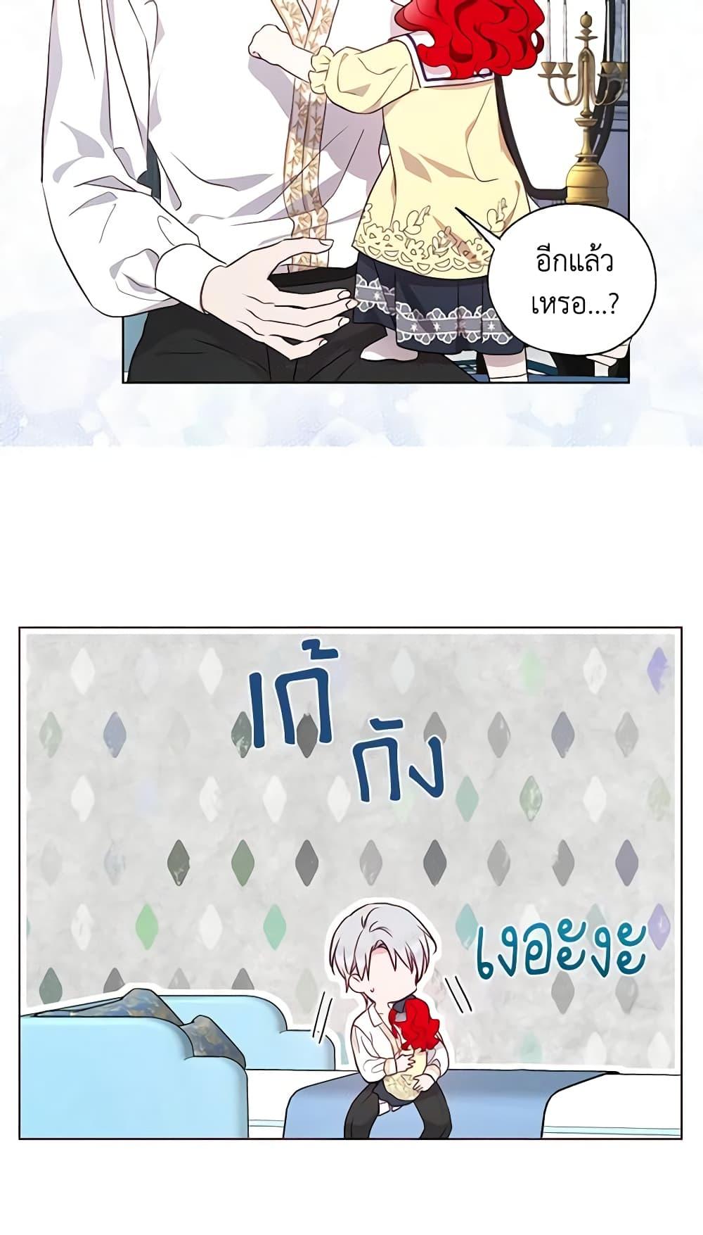 Manga-lc-com อ่านมังงะ อ่านการ์ตูน ออนไลน์ ฟรี Seduce the Villain’s Father ตอนที่ 1 2 3 4 5 6 7 8 9 10 11 12 13 14 ฟรี ไม่มีโฆษณา Manga-lc - อ่าน มังงะ อ่าน การ์ตูน ออนไลน์ อ่านมังงะ ฟรี