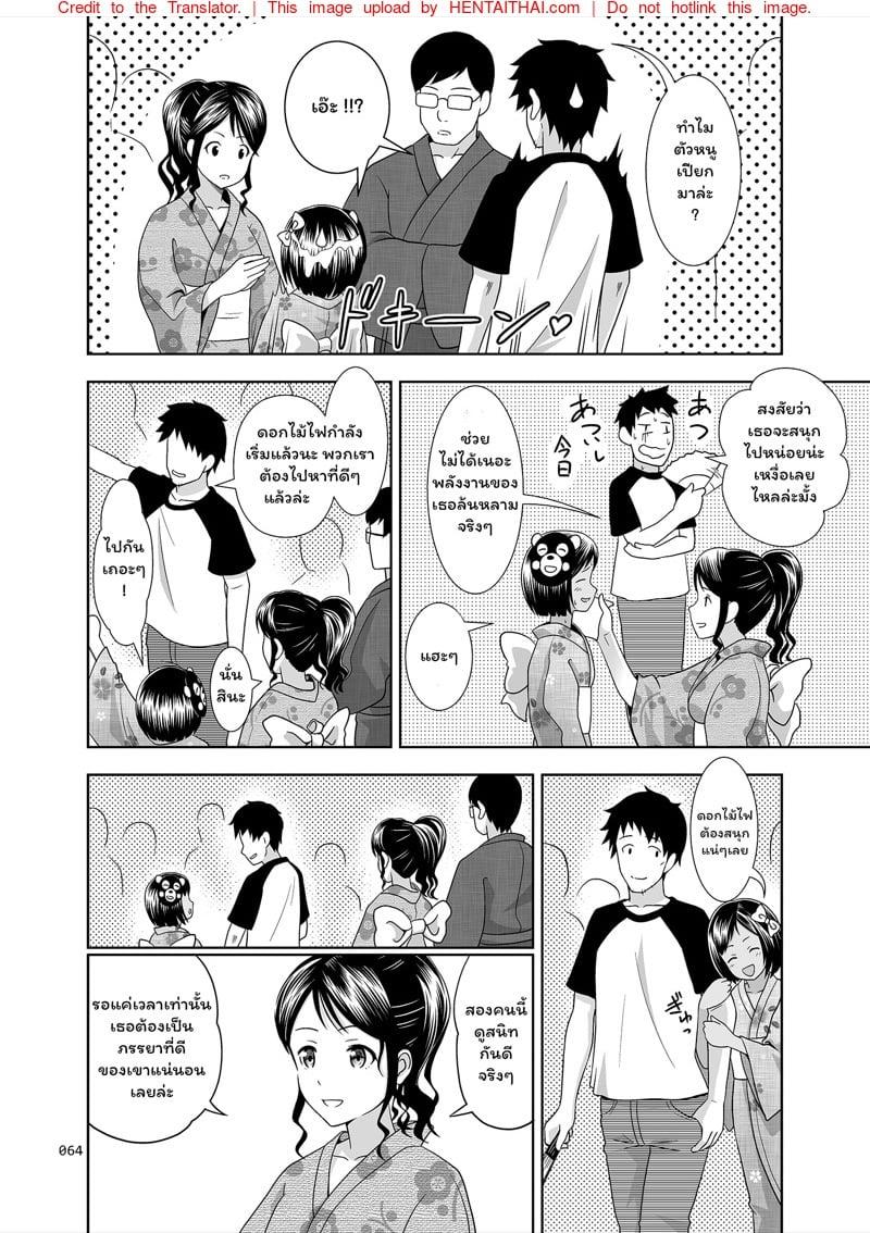 Doujin-Lc- อ่าน โดจิน มังฮวา เกาหลี ญี่ปุ่น จีน แปลไทย โดจิน  สมุดภาพของหลานสาว ตอนที่ 1 2 3 4 5 6 7 8 9 10 11 12 13 14 ฟรี ไม่มีโฆษณา อ่าน โดจิน Manhwa เกาหลี ญี่ปุ่น จีน เรามีครบ คัดมาให้เน้นๆ โดจิน 18+ รับประกันความฟินโดย  Doujin Lc