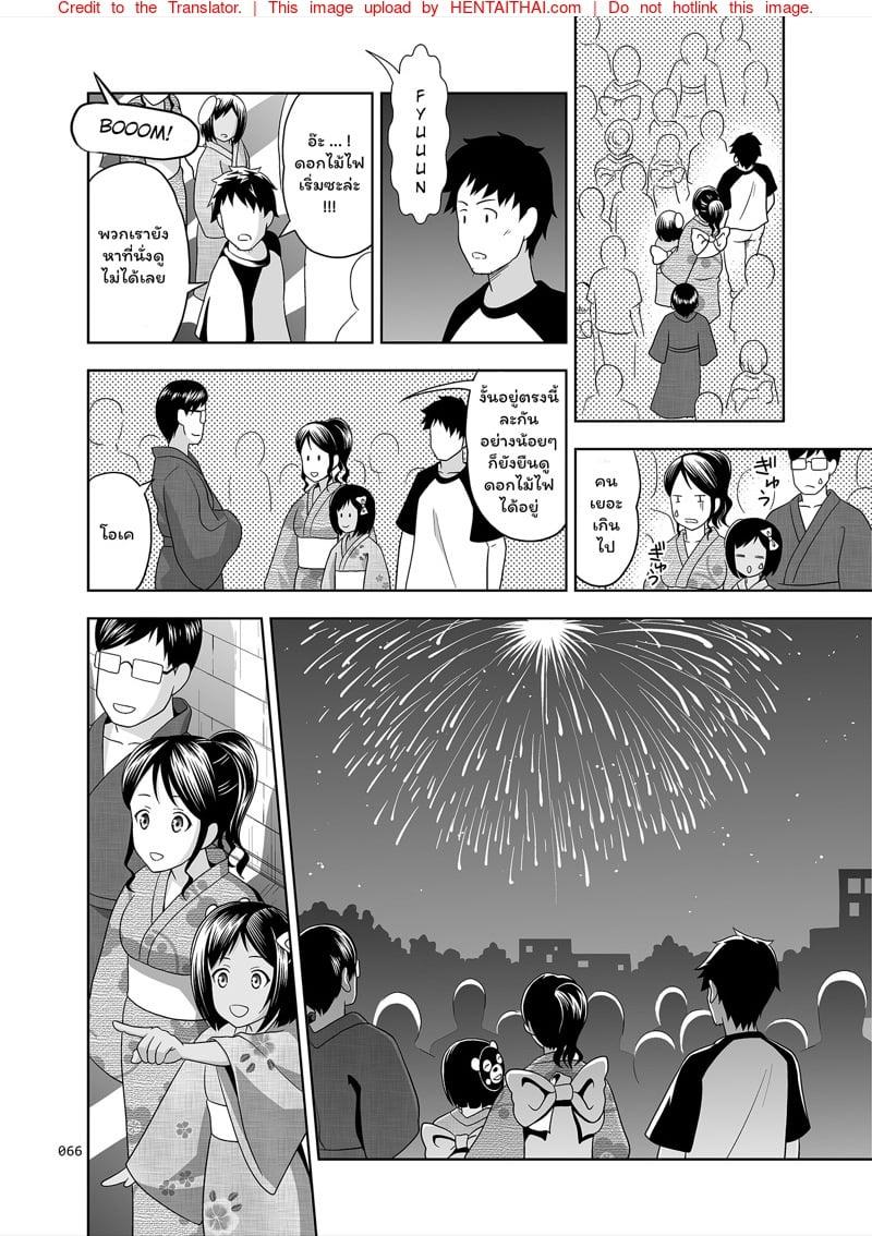 Doujin-Lc- อ่าน โดจิน มังฮวา เกาหลี ญี่ปุ่น จีน แปลไทย โดจิน  สมุดภาพของหลานสาว ตอนที่ 1 2 3 4 5 6 7 8 9 10 11 12 13 14 ฟรี ไม่มีโฆษณา อ่าน โดจิน Manhwa เกาหลี ญี่ปุ่น จีน เรามีครบ คัดมาให้เน้นๆ โดจิน 18+ รับประกันความฟินโดย  Doujin Lc