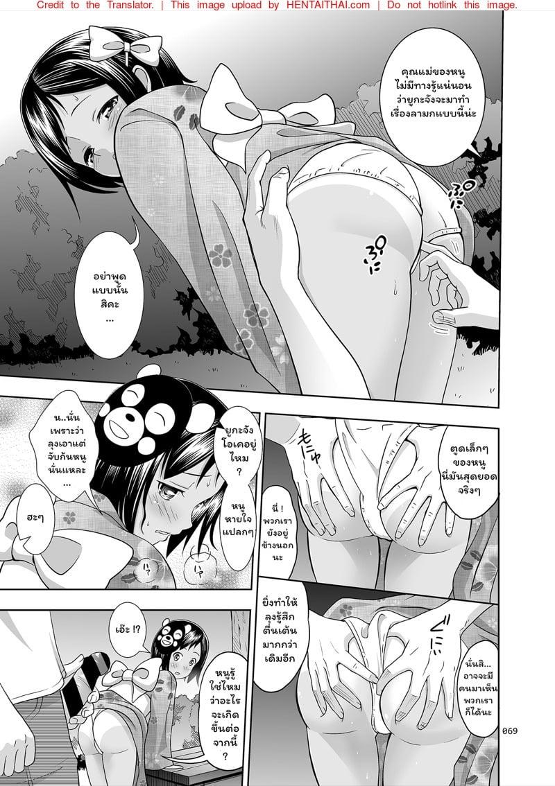Doujin-Lc- อ่าน โดจิน มังฮวา เกาหลี ญี่ปุ่น จีน แปลไทย โดจิน  สมุดภาพของหลานสาว ตอนที่ 1 2 3 4 5 6 7 8 9 10 11 12 13 14 ฟรี ไม่มีโฆษณา อ่าน โดจิน Manhwa เกาหลี ญี่ปุ่น จีน เรามีครบ คัดมาให้เน้นๆ โดจิน 18+ รับประกันความฟินโดย  Doujin Lc