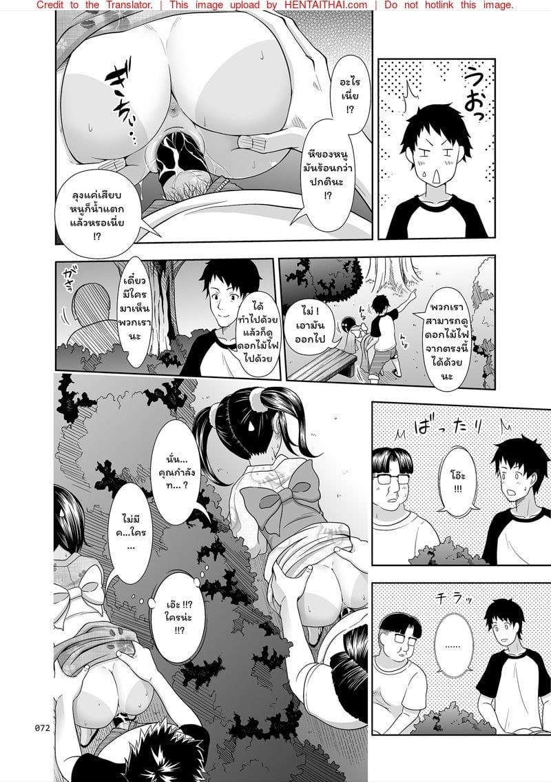 Doujin-Lc- อ่าน โดจิน มังฮวา เกาหลี ญี่ปุ่น จีน แปลไทย โดจิน  สมุดภาพของหลานสาว ตอนที่ 1 2 3 4 5 6 7 8 9 10 11 12 13 14 ฟรี ไม่มีโฆษณา อ่าน โดจิน Manhwa เกาหลี ญี่ปุ่น จีน เรามีครบ คัดมาให้เน้นๆ โดจิน 18+ รับประกันความฟินโดย  Doujin Lc