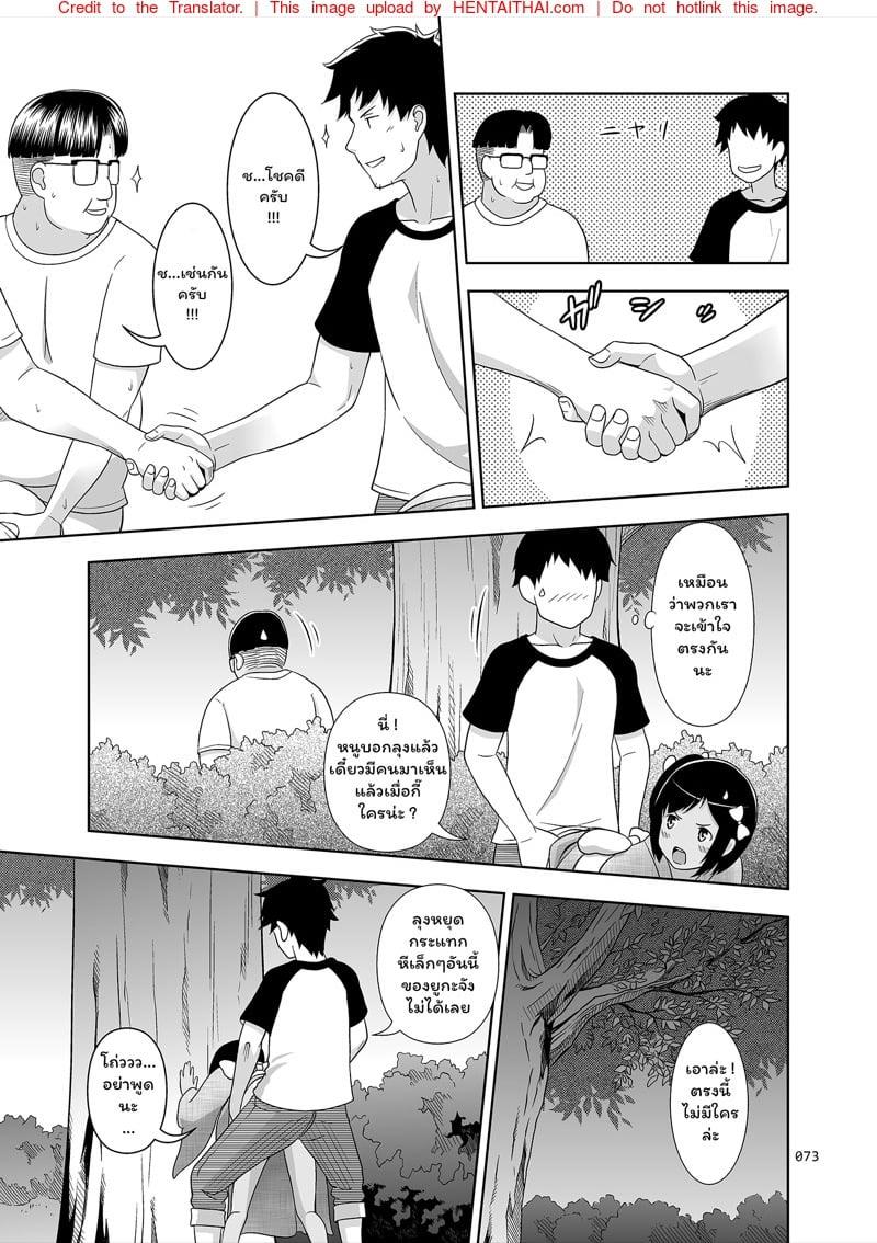 Doujin-Lc- อ่าน โดจิน มังฮวา เกาหลี ญี่ปุ่น จีน แปลไทย โดจิน  สมุดภาพของหลานสาว ตอนที่ 1 2 3 4 5 6 7 8 9 10 11 12 13 14 ฟรี ไม่มีโฆษณา อ่าน โดจิน Manhwa เกาหลี ญี่ปุ่น จีน เรามีครบ คัดมาให้เน้นๆ โดจิน 18+ รับประกันความฟินโดย  Doujin Lc