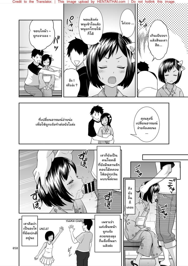 Doujin-Lc- อ่าน โดจิน มังฮวา เกาหลี ญี่ปุ่น จีน แปลไทย โดจิน  สมุดภาพของหลานสาว ตอนที่ 1 2 3 4 5 6 7 8 9 10 11 12 13 14 ฟรี ไม่มีโฆษณา อ่าน โดจิน Manhwa เกาหลี ญี่ปุ่น จีน เรามีครบ คัดมาให้เน้นๆ โดจิน 18+ รับประกันความฟินโดย  Doujin Lc