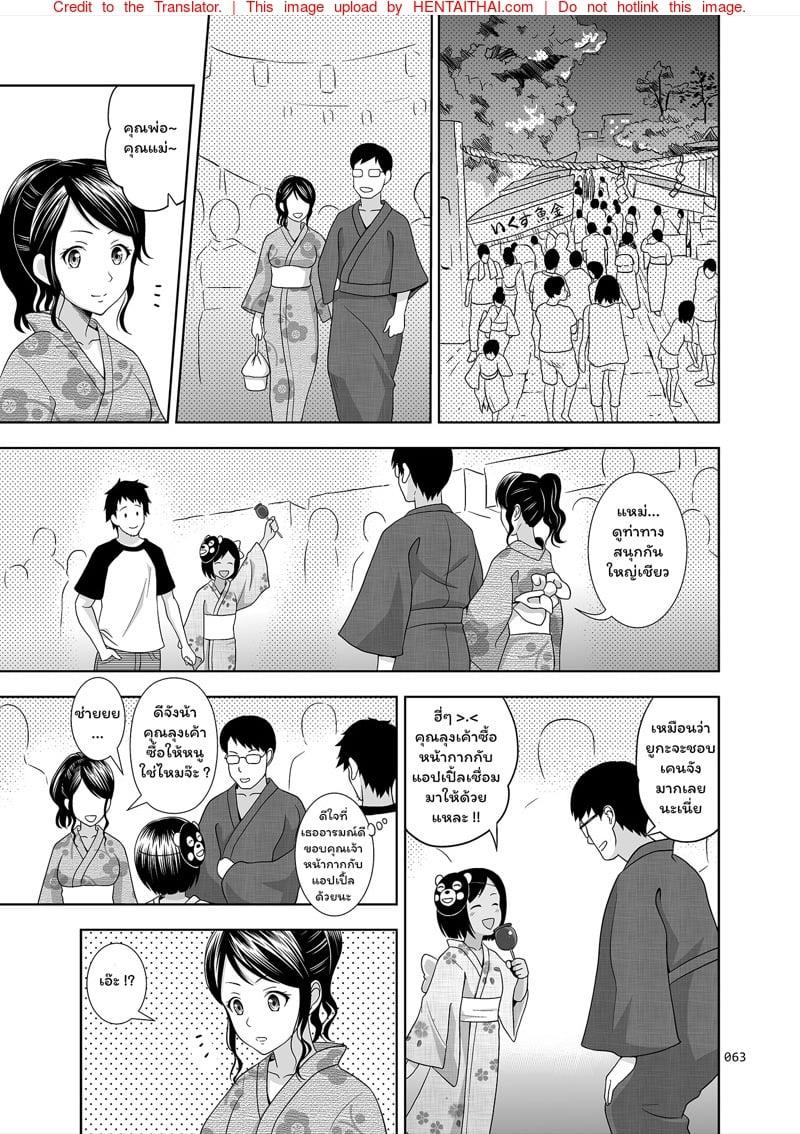 Doujin-Lc- อ่าน โดจิน มังฮวา เกาหลี ญี่ปุ่น จีน แปลไทย โดจิน  สมุดภาพของหลานสาว ตอนที่ 1 2 3 4 5 6 7 8 9 10 11 12 13 14 ฟรี ไม่มีโฆษณา อ่าน โดจิน Manhwa เกาหลี ญี่ปุ่น จีน เรามีครบ คัดมาให้เน้นๆ โดจิน 18+ รับประกันความฟินโดย  Doujin Lc