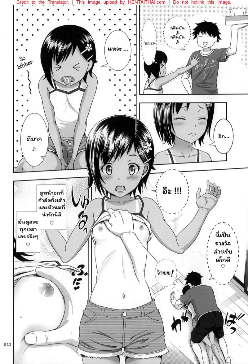 Doujin-Lc- อ่าน โดจิน มังฮวา เกาหลี ญี่ปุ่น จีน แปลไทย โดจิน  สมุดภาพของหลานสาว ตอนที่ 1 2 3 4 5 6 7 8 9 10 11 12 13 14 ฟรี ไม่มีโฆษณา อ่าน โดจิน Manhwa เกาหลี ญี่ปุ่น จีน เรามีครบ คัดมาให้เน้นๆ โดจิน 18+ รับประกันความฟินโดย  Doujin Lc