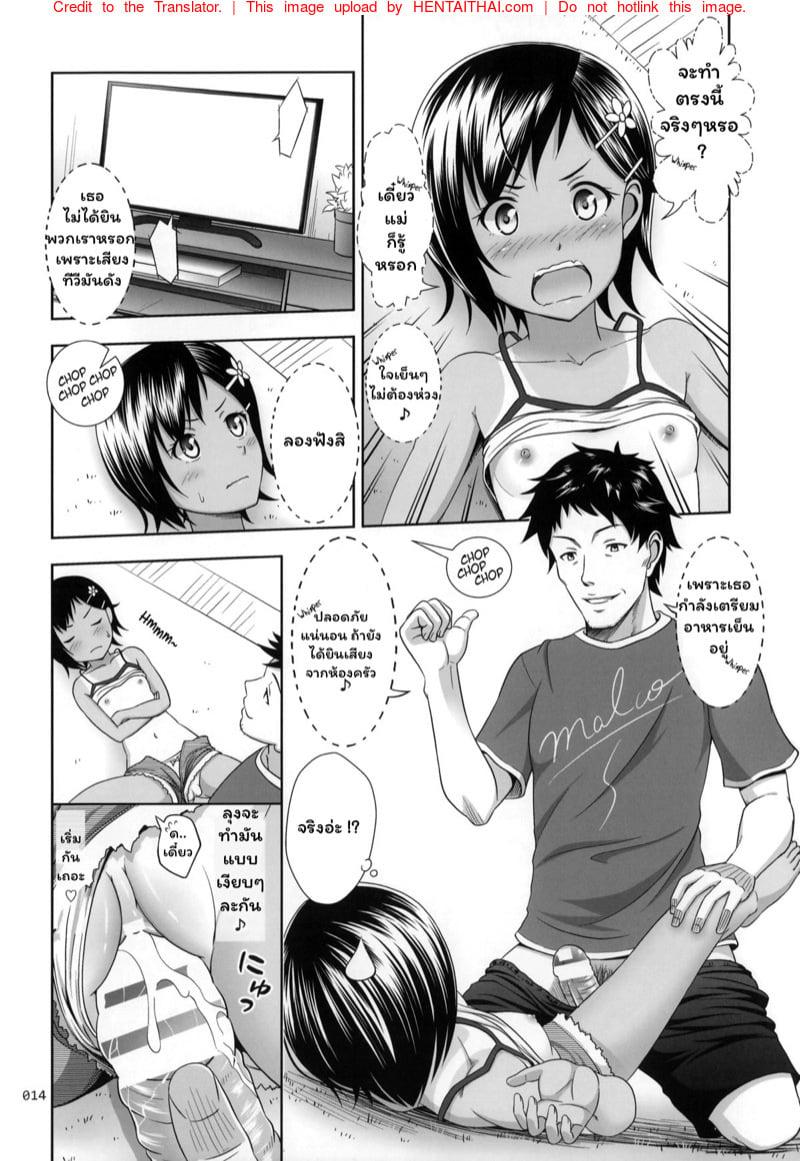 Doujin-Lc- อ่าน โดจิน มังฮวา เกาหลี ญี่ปุ่น จีน แปลไทย โดจิน  สมุดภาพของหลานสาว ตอนที่ 1 2 3 4 5 6 7 8 9 10 11 12 13 14 ฟรี ไม่มีโฆษณา อ่าน โดจิน Manhwa เกาหลี ญี่ปุ่น จีน เรามีครบ คัดมาให้เน้นๆ โดจิน 18+ รับประกันความฟินโดย  Doujin Lc