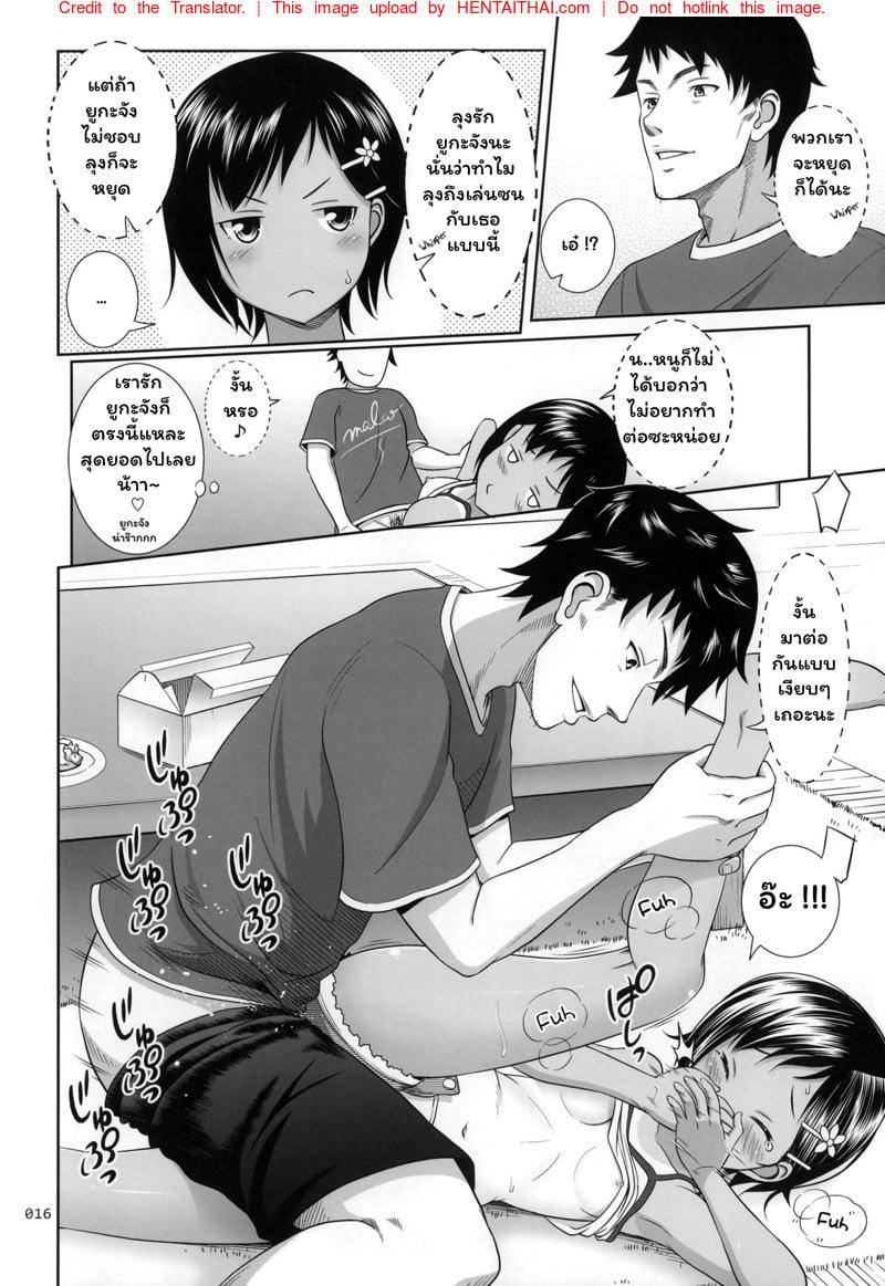 Doujin-Lc- อ่าน โดจิน มังฮวา เกาหลี ญี่ปุ่น จีน แปลไทย โดจิน  สมุดภาพของหลานสาว ตอนที่ 1 2 3 4 5 6 7 8 9 10 11 12 13 14 ฟรี ไม่มีโฆษณา อ่าน โดจิน Manhwa เกาหลี ญี่ปุ่น จีน เรามีครบ คัดมาให้เน้นๆ โดจิน 18+ รับประกันความฟินโดย  Doujin Lc