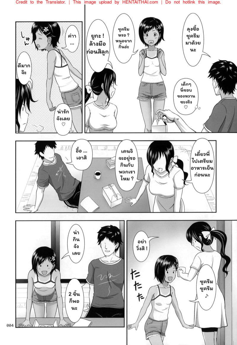 Doujin-Lc- อ่าน โดจิน มังฮวา เกาหลี ญี่ปุ่น จีน แปลไทย โดจิน  สมุดภาพของหลานสาว ตอนที่ 1 2 3 4 5 6 7 8 9 10 11 12 13 14 ฟรี ไม่มีโฆษณา อ่าน โดจิน Manhwa เกาหลี ญี่ปุ่น จีน เรามีครบ คัดมาให้เน้นๆ โดจิน 18+ รับประกันความฟินโดย  Doujin Lc