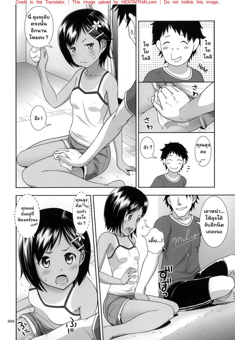 Doujin-Lc- อ่าน โดจิน มังฮวา เกาหลี ญี่ปุ่น จีน แปลไทย โดจิน  สมุดภาพของหลานสาว ตอนที่ 1 2 3 4 5 6 7 8 9 10 11 12 13 14 ฟรี ไม่มีโฆษณา อ่าน โดจิน Manhwa เกาหลี ญี่ปุ่น จีน เรามีครบ คัดมาให้เน้นๆ โดจิน 18+ รับประกันความฟินโดย  Doujin Lc
