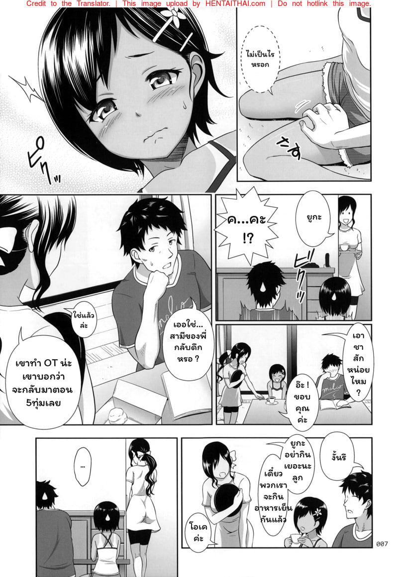 Doujin-Lc- อ่าน โดจิน มังฮวา เกาหลี ญี่ปุ่น จีน แปลไทย โดจิน  สมุดภาพของหลานสาว ตอนที่ 1 2 3 4 5 6 7 8 9 10 11 12 13 14 ฟรี ไม่มีโฆษณา อ่าน โดจิน Manhwa เกาหลี ญี่ปุ่น จีน เรามีครบ คัดมาให้เน้นๆ โดจิน 18+ รับประกันความฟินโดย  Doujin Lc