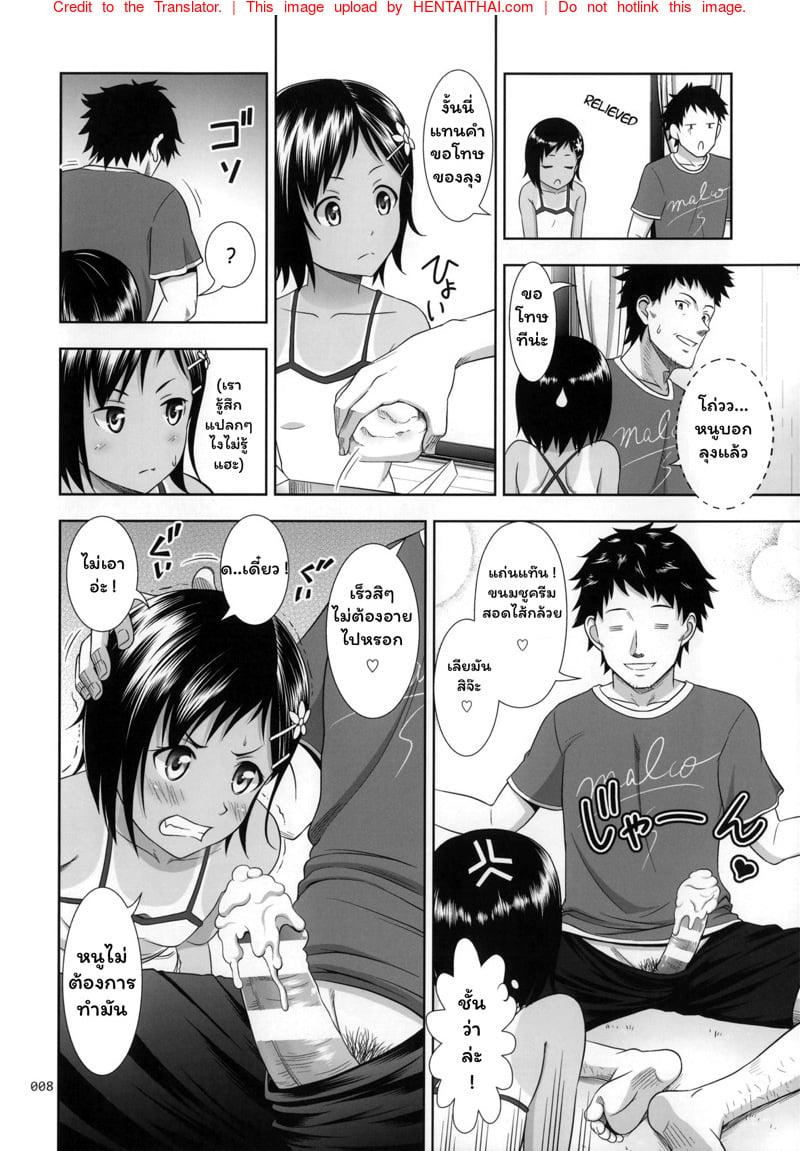 Doujin-Lc- อ่าน โดจิน มังฮวา เกาหลี ญี่ปุ่น จีน แปลไทย โดจิน  สมุดภาพของหลานสาว ตอนที่ 1 2 3 4 5 6 7 8 9 10 11 12 13 14 ฟรี ไม่มีโฆษณา อ่าน โดจิน Manhwa เกาหลี ญี่ปุ่น จีน เรามีครบ คัดมาให้เน้นๆ โดจิน 18+ รับประกันความฟินโดย  Doujin Lc