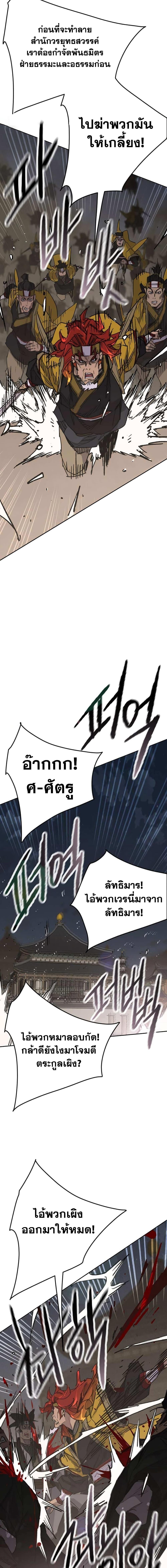 Manga-lc-com อ่านมังงะ อ่านการ์ตูน ออนไลน์ ฟรี The Undefeatable Swordsman ตอนที่ 1 2 3 4 5 6 7 8 9 10 11 12 13 14 ฟรี ไม่มีโฆษณา Manga-lc - อ่าน มังงะ อ่าน การ์ตูน ออนไลน์ อ่านมังงะ ฟรี