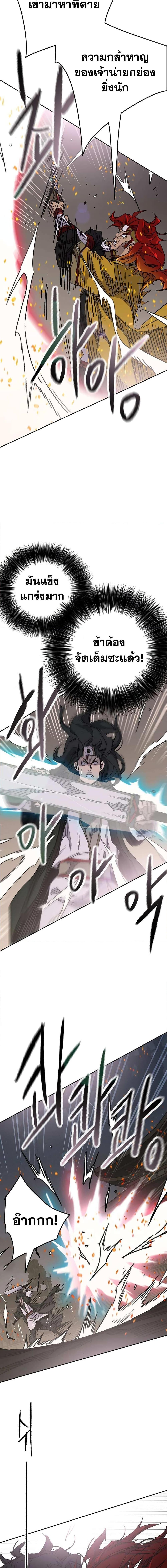 Manga-lc-com อ่านมังงะ อ่านการ์ตูน ออนไลน์ ฟรี The Undefeatable Swordsman ตอนที่ 1 2 3 4 5 6 7 8 9 10 11 12 13 14 ฟรี ไม่มีโฆษณา Manga-lc - อ่าน มังงะ อ่าน การ์ตูน ออนไลน์ อ่านมังงะ ฟรี