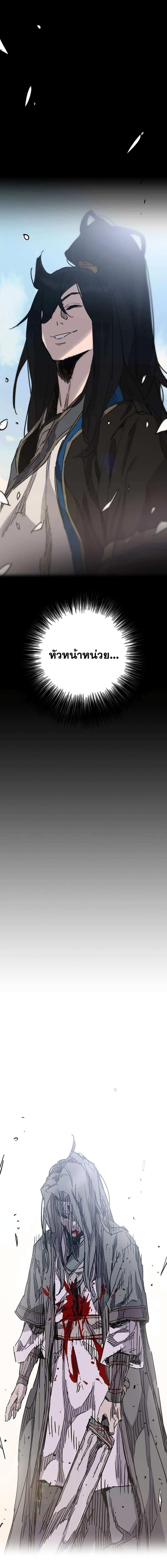 Manga-lc-com อ่านมังงะ อ่านการ์ตูน ออนไลน์ ฟรี The Undefeatable Swordsman ตอนที่ 1 2 3 4 5 6 7 8 9 10 11 12 13 14 ฟรี ไม่มีโฆษณา Manga-lc - อ่าน มังงะ อ่าน การ์ตูน ออนไลน์ อ่านมังงะ ฟรี