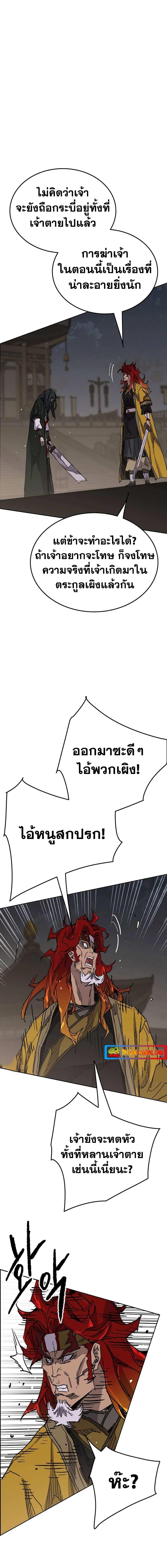 Manga-lc-com อ่านมังงะ อ่านการ์ตูน ออนไลน์ ฟรี The Undefeatable Swordsman ตอนที่ 1 2 3 4 5 6 7 8 9 10 11 12 13 14 ฟรี ไม่มีโฆษณา Manga-lc - อ่าน มังงะ อ่าน การ์ตูน ออนไลน์ อ่านมังงะ ฟรี