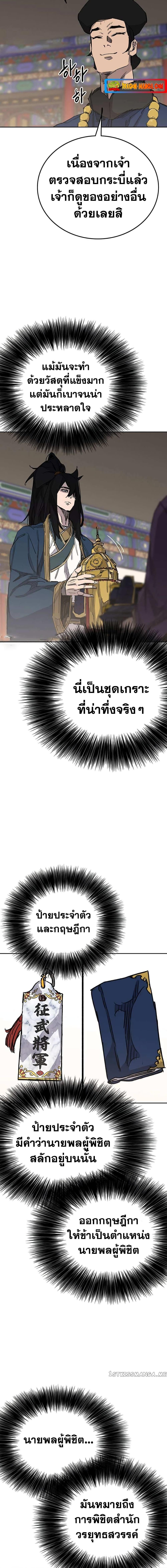 Manga-lc-com อ่านมังงะ อ่านการ์ตูน ออนไลน์ ฟรี The Undefeatable Swordsman ตอนที่ 1 2 3 4 5 6 7 8 9 10 11 12 13 14 ฟรี ไม่มีโฆษณา Manga-lc - อ่าน มังงะ อ่าน การ์ตูน ออนไลน์ อ่านมังงะ ฟรี