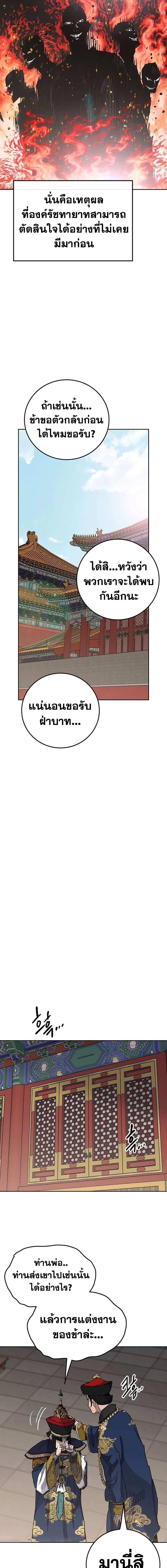 Manga-lc-com อ่านมังงะ อ่านการ์ตูน ออนไลน์ ฟรี The Undefeatable Swordsman ตอนที่ 1 2 3 4 5 6 7 8 9 10 11 12 13 14 ฟรี ไม่มีโฆษณา Manga-lc - อ่าน มังงะ อ่าน การ์ตูน ออนไลน์ อ่านมังงะ ฟรี