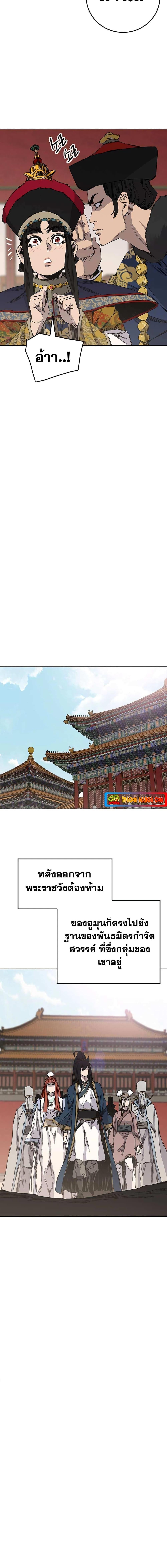 Manga-lc-com อ่านมังงะ อ่านการ์ตูน ออนไลน์ ฟรี The Undefeatable Swordsman ตอนที่ 1 2 3 4 5 6 7 8 9 10 11 12 13 14 ฟรี ไม่มีโฆษณา Manga-lc - อ่าน มังงะ อ่าน การ์ตูน ออนไลน์ อ่านมังงะ ฟรี