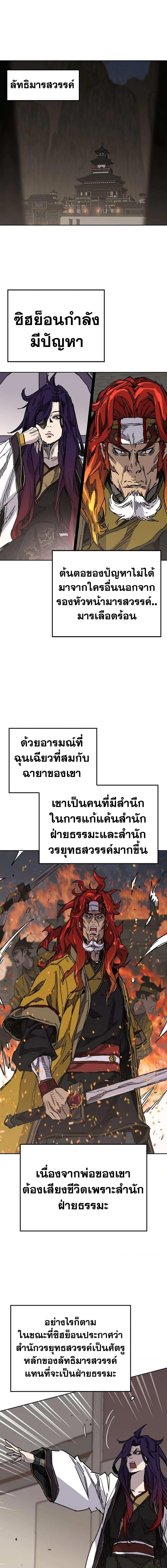 Manga-lc-com อ่านมังงะ อ่านการ์ตูน ออนไลน์ ฟรี The Undefeatable Swordsman ตอนที่ 1 2 3 4 5 6 7 8 9 10 11 12 13 14 ฟรี ไม่มีโฆษณา Manga-lc - อ่าน มังงะ อ่าน การ์ตูน ออนไลน์ อ่านมังงะ ฟรี