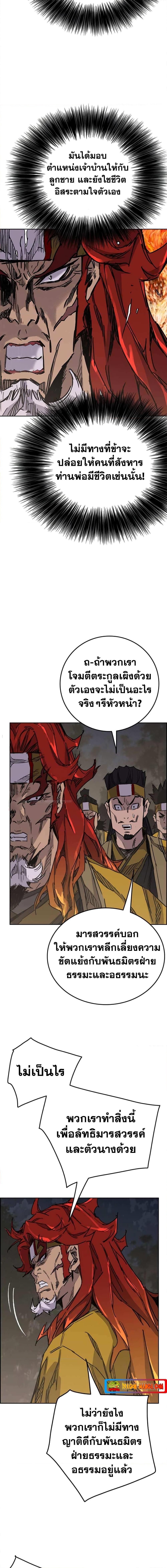 Manga-lc-com อ่านมังงะ อ่านการ์ตูน ออนไลน์ ฟรี The Undefeatable Swordsman ตอนที่ 1 2 3 4 5 6 7 8 9 10 11 12 13 14 ฟรี ไม่มีโฆษณา Manga-lc - อ่าน มังงะ อ่าน การ์ตูน ออนไลน์ อ่านมังงะ ฟรี