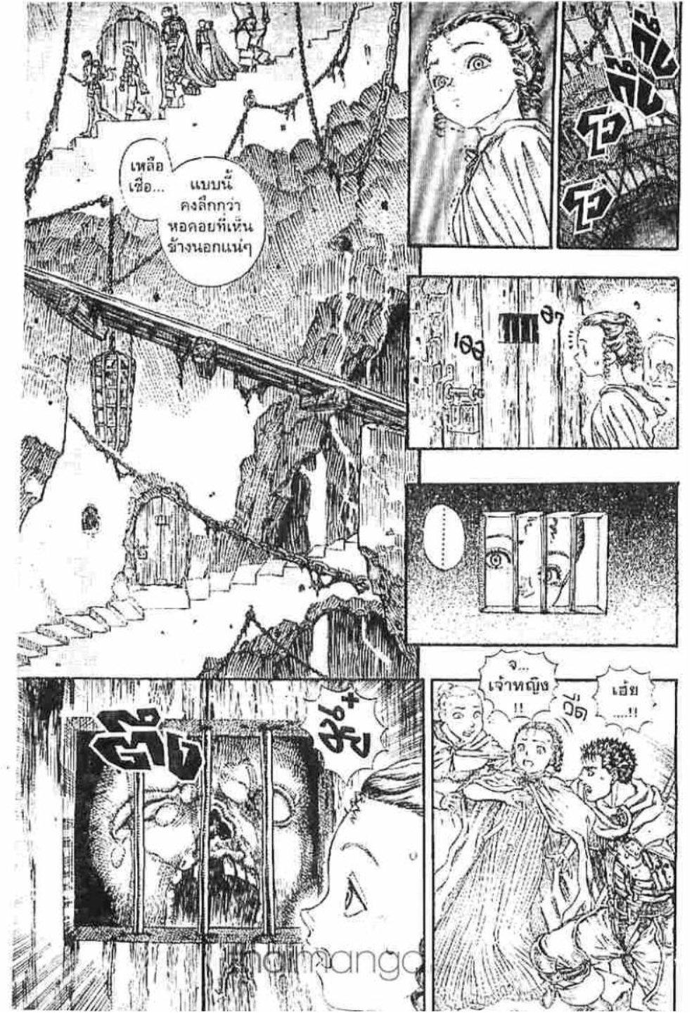 Manga-lc-com อ่านมังงะ อ่านการ์ตูน ออนไลน์ ฟรี Berserk ตอนที่ 1 2 3 4 5 6 7 8 9 10 11 12 13 14 ฟรี ไม่มีโฆษณา Manga-lc - อ่าน มังงะ อ่าน การ์ตูน ออนไลน์ อ่านมังงะ ฟรี