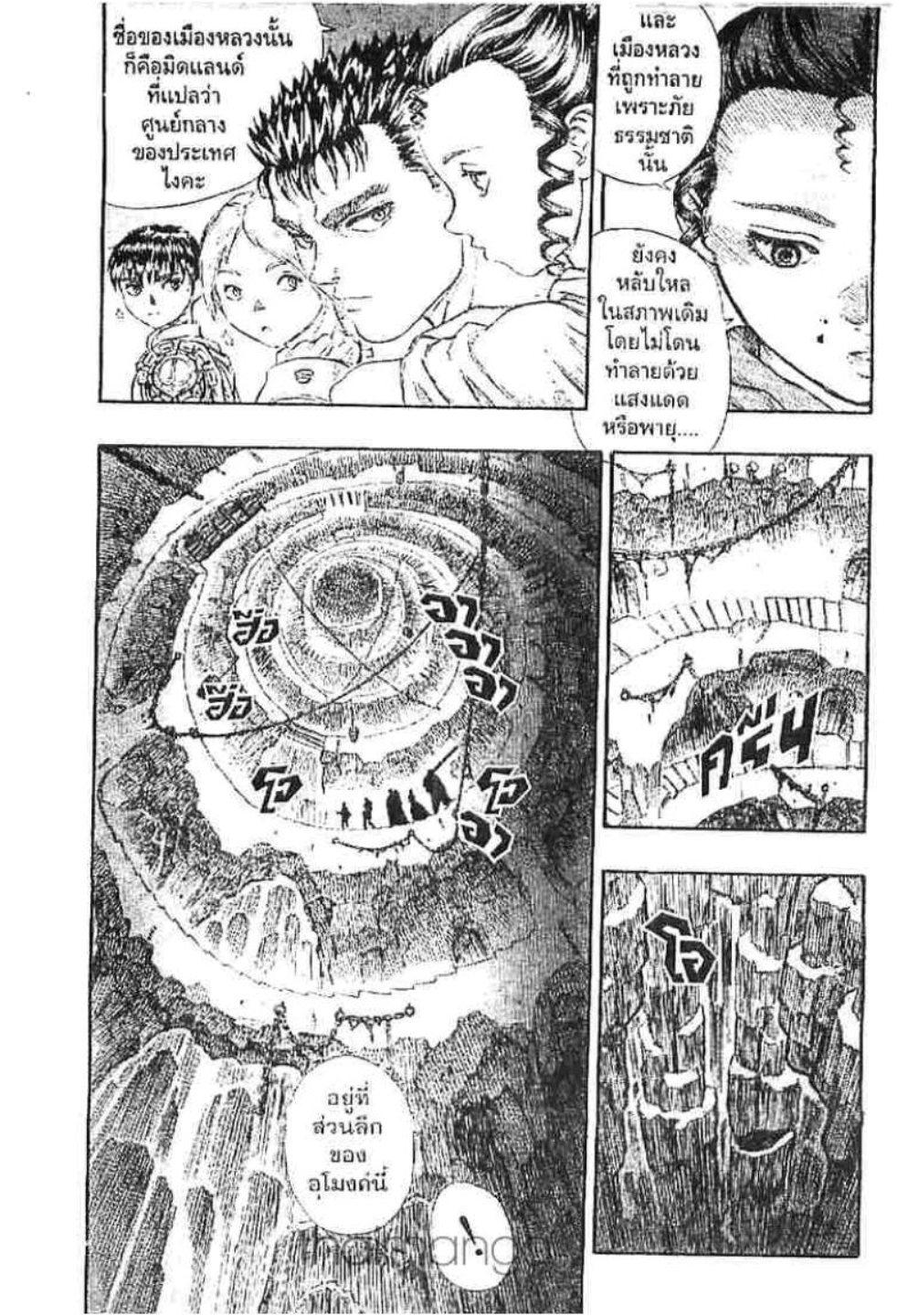 Manga-lc-com อ่านมังงะ อ่านการ์ตูน ออนไลน์ ฟรี Berserk ตอนที่ 1 2 3 4 5 6 7 8 9 10 11 12 13 14 ฟรี ไม่มีโฆษณา Manga-lc - อ่าน มังงะ อ่าน การ์ตูน ออนไลน์ อ่านมังงะ ฟรี