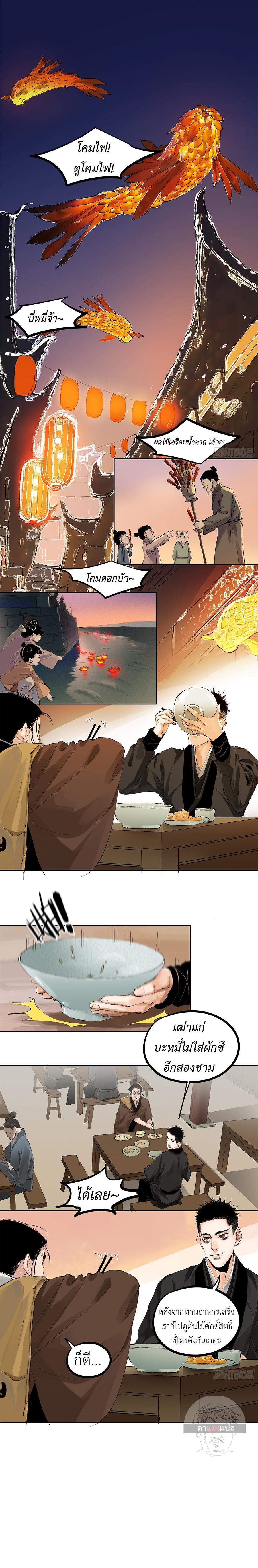Manga-lc-com อ่านมังงะ อ่านการ์ตูน ออนไลน์ ฟรี Great Sage of the White Bones ตอนที่ 1 2 3 4 5 6 7 8 9 10 11 12 13 14 ฟรี ไม่มีโฆษณา Manga-lc - อ่าน มังงะ อ่าน การ์ตูน ออนไลน์ อ่านมังงะ ฟรี