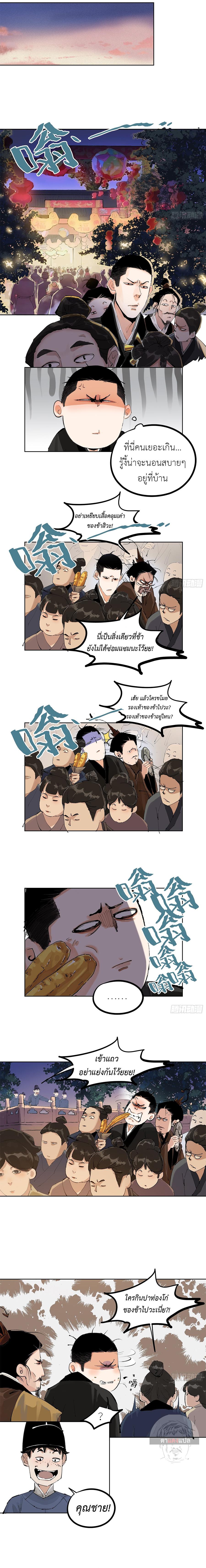 Manga-lc-com อ่านมังงะ อ่านการ์ตูน ออนไลน์ ฟรี Great Sage of the White Bones ตอนที่ 1 2 3 4 5 6 7 8 9 10 11 12 13 14 ฟรี ไม่มีโฆษณา Manga-lc - อ่าน มังงะ อ่าน การ์ตูน ออนไลน์ อ่านมังงะ ฟรี