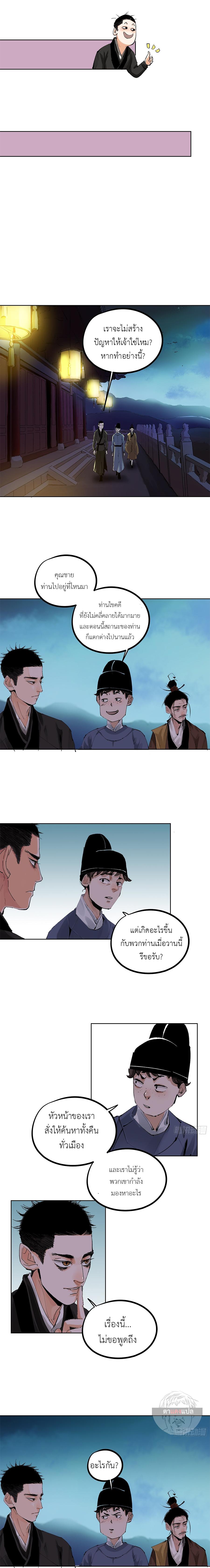 Manga-lc-com อ่านมังงะ อ่านการ์ตูน ออนไลน์ ฟรี Great Sage of the White Bones ตอนที่ 1 2 3 4 5 6 7 8 9 10 11 12 13 14 ฟรี ไม่มีโฆษณา Manga-lc - อ่าน มังงะ อ่าน การ์ตูน ออนไลน์ อ่านมังงะ ฟรี