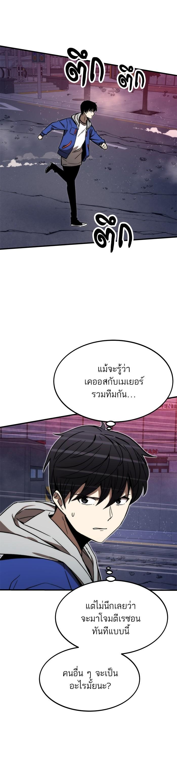 Manga-lc-com อ่านมังงะ อ่านการ์ตูน ออนไลน์ ฟรี Ultra Alter ตอนที่ 1 2 3 4 5 6 7 8 9 10 11 12 13 14 ฟรี ไม่มีโฆษณา Manga-lc - อ่าน มังงะ อ่าน การ์ตูน ออนไลน์ อ่านมังงะ ฟรี