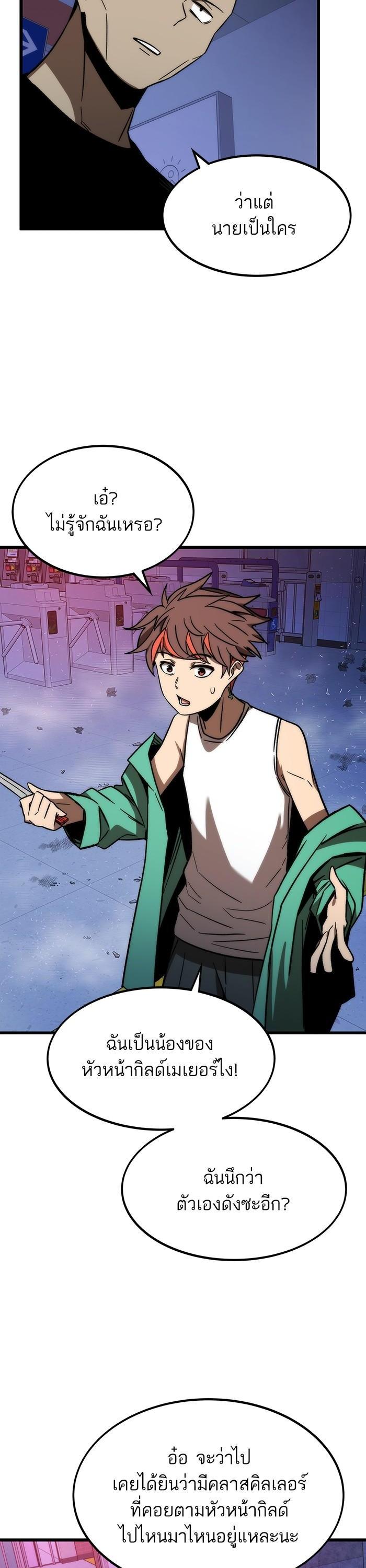 Manga-lc-com อ่านมังงะ อ่านการ์ตูน ออนไลน์ ฟรี Ultra Alter ตอนที่ 1 2 3 4 5 6 7 8 9 10 11 12 13 14 ฟรี ไม่มีโฆษณา Manga-lc - อ่าน มังงะ อ่าน การ์ตูน ออนไลน์ อ่านมังงะ ฟรี