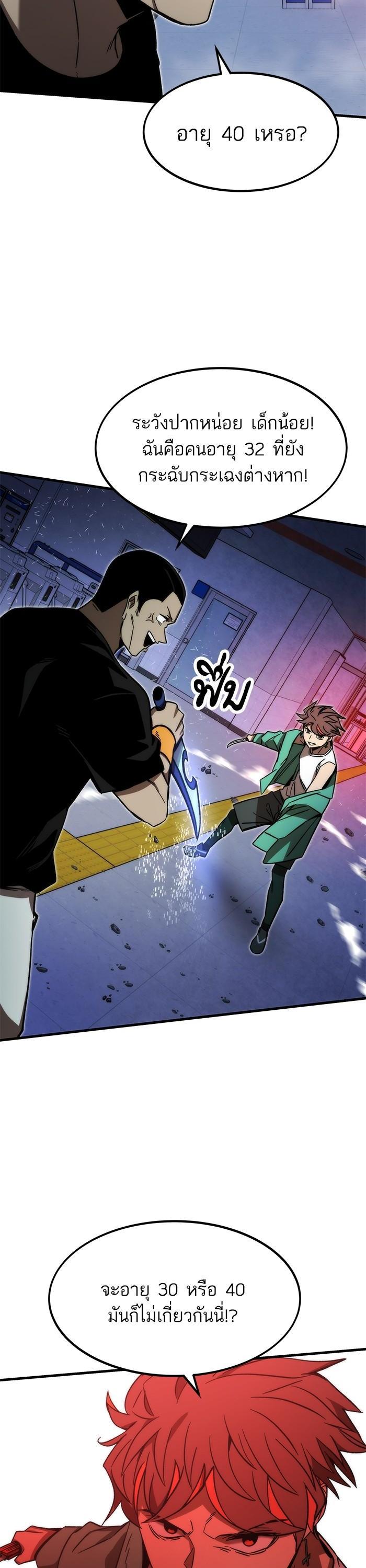 Manga-lc-com อ่านมังงะ อ่านการ์ตูน ออนไลน์ ฟรี Ultra Alter ตอนที่ 1 2 3 4 5 6 7 8 9 10 11 12 13 14 ฟรี ไม่มีโฆษณา Manga-lc - อ่าน มังงะ อ่าน การ์ตูน ออนไลน์ อ่านมังงะ ฟรี