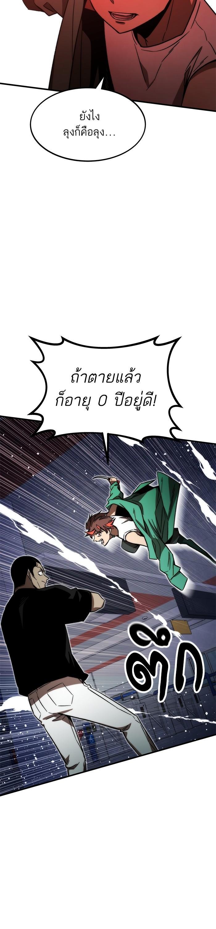 Manga-lc-com อ่านมังงะ อ่านการ์ตูน ออนไลน์ ฟรี Ultra Alter ตอนที่ 1 2 3 4 5 6 7 8 9 10 11 12 13 14 ฟรี ไม่มีโฆษณา Manga-lc - อ่าน มังงะ อ่าน การ์ตูน ออนไลน์ อ่านมังงะ ฟรี