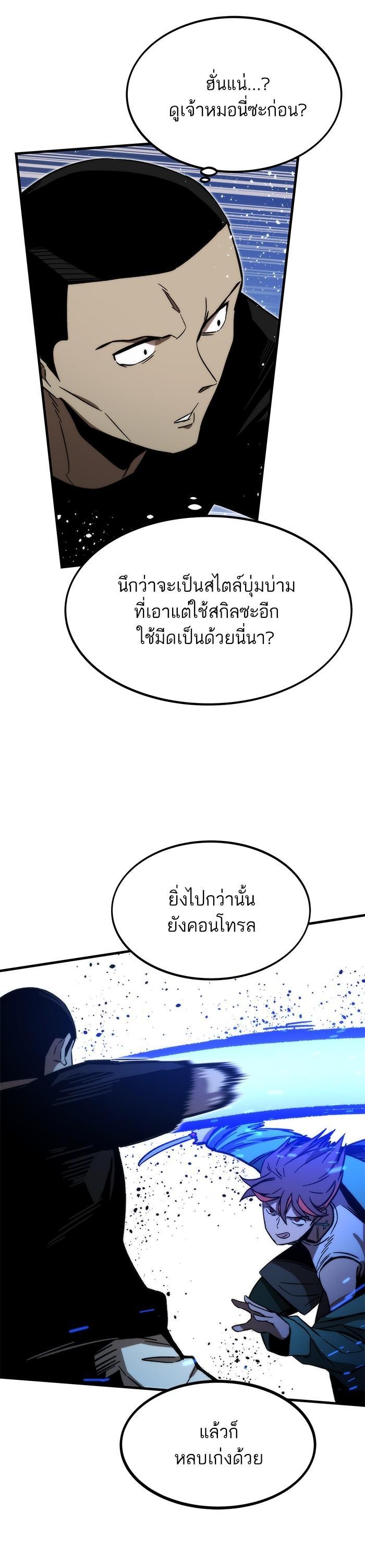 Manga-lc-com อ่านมังงะ อ่านการ์ตูน ออนไลน์ ฟรี Ultra Alter ตอนที่ 1 2 3 4 5 6 7 8 9 10 11 12 13 14 ฟรี ไม่มีโฆษณา Manga-lc - อ่าน มังงะ อ่าน การ์ตูน ออนไลน์ อ่านมังงะ ฟรี