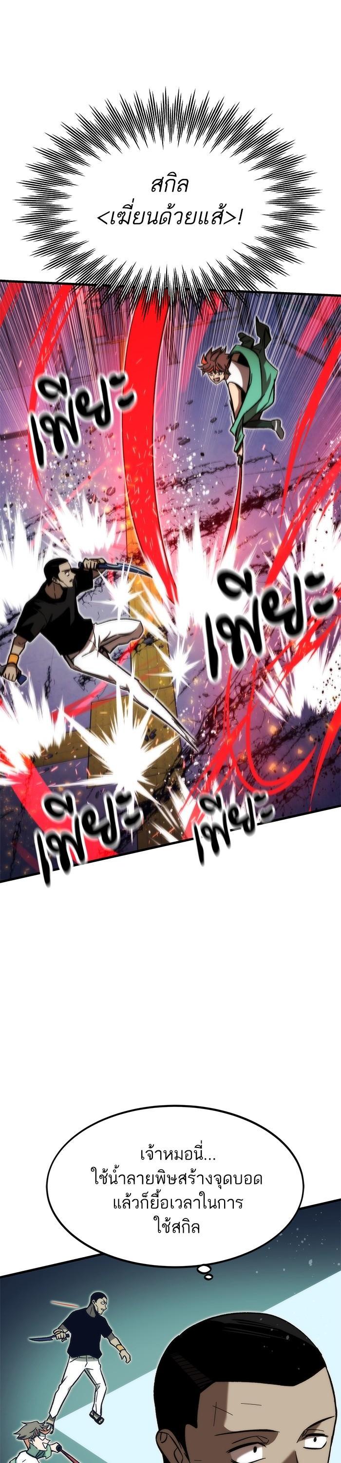 Manga-lc-com อ่านมังงะ อ่านการ์ตูน ออนไลน์ ฟรี Ultra Alter ตอนที่ 1 2 3 4 5 6 7 8 9 10 11 12 13 14 ฟรี ไม่มีโฆษณา Manga-lc - อ่าน มังงะ อ่าน การ์ตูน ออนไลน์ อ่านมังงะ ฟรี