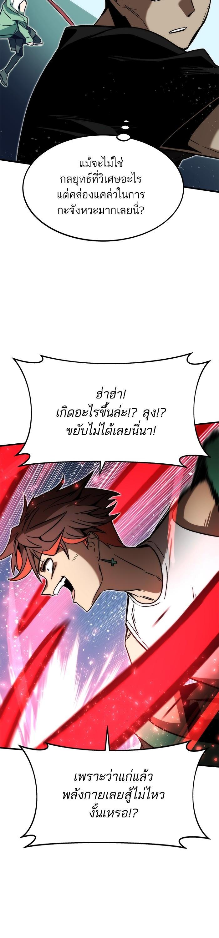 Manga-lc-com อ่านมังงะ อ่านการ์ตูน ออนไลน์ ฟรี Ultra Alter ตอนที่ 1 2 3 4 5 6 7 8 9 10 11 12 13 14 ฟรี ไม่มีโฆษณา Manga-lc - อ่าน มังงะ อ่าน การ์ตูน ออนไลน์ อ่านมังงะ ฟรี