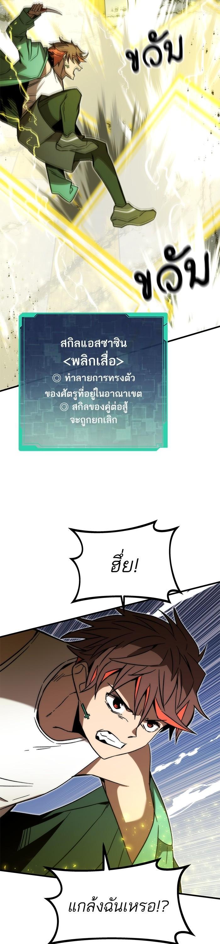 Manga-lc-com อ่านมังงะ อ่านการ์ตูน ออนไลน์ ฟรี Ultra Alter ตอนที่ 1 2 3 4 5 6 7 8 9 10 11 12 13 14 ฟรี ไม่มีโฆษณา Manga-lc - อ่าน มังงะ อ่าน การ์ตูน ออนไลน์ อ่านมังงะ ฟรี