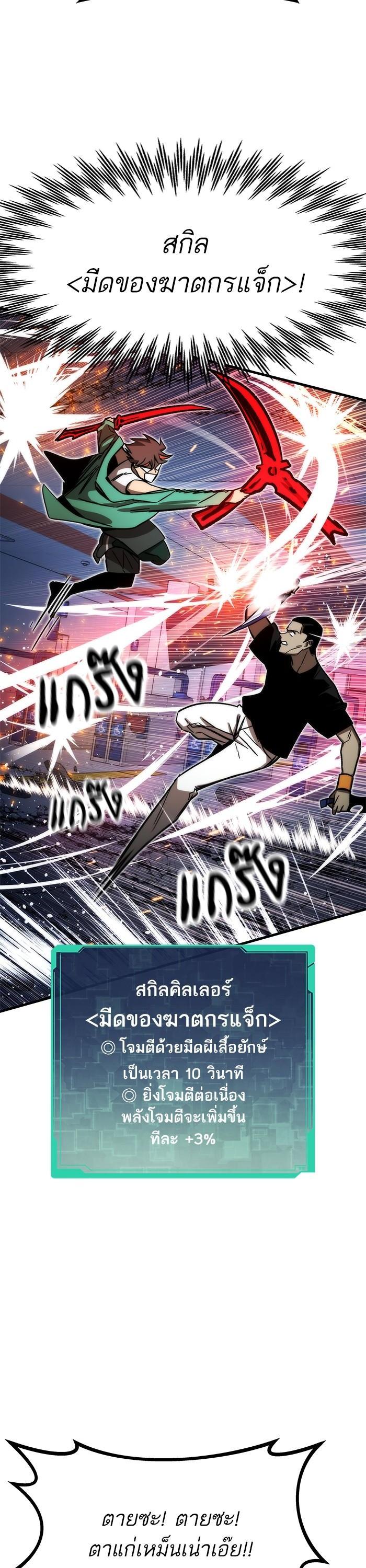 Manga-lc-com อ่านมังงะ อ่านการ์ตูน ออนไลน์ ฟรี Ultra Alter ตอนที่ 1 2 3 4 5 6 7 8 9 10 11 12 13 14 ฟรี ไม่มีโฆษณา Manga-lc - อ่าน มังงะ อ่าน การ์ตูน ออนไลน์ อ่านมังงะ ฟรี