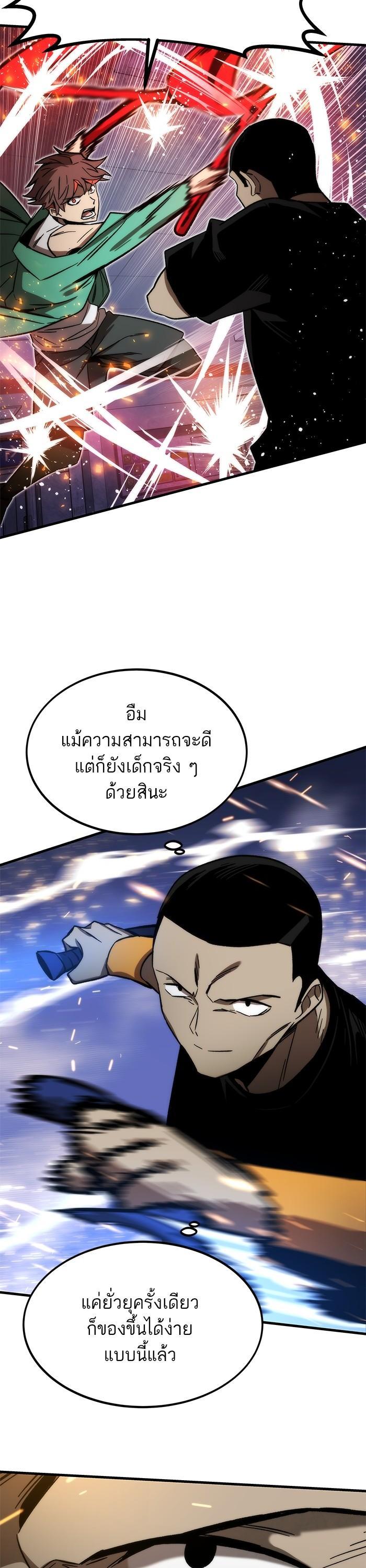 Manga-lc-com อ่านมังงะ อ่านการ์ตูน ออนไลน์ ฟรี Ultra Alter ตอนที่ 1 2 3 4 5 6 7 8 9 10 11 12 13 14 ฟรี ไม่มีโฆษณา Manga-lc - อ่าน มังงะ อ่าน การ์ตูน ออนไลน์ อ่านมังงะ ฟรี