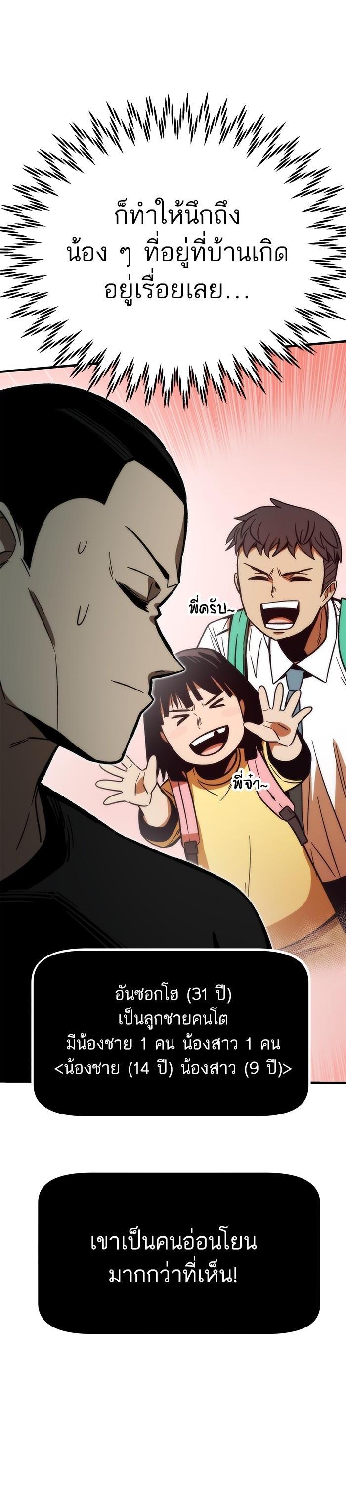 Manga-lc-com อ่านมังงะ อ่านการ์ตูน ออนไลน์ ฟรี Ultra Alter ตอนที่ 1 2 3 4 5 6 7 8 9 10 11 12 13 14 ฟรี ไม่มีโฆษณา Manga-lc - อ่าน มังงะ อ่าน การ์ตูน ออนไลน์ อ่านมังงะ ฟรี