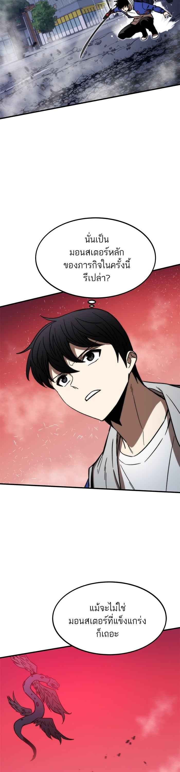 Manga-lc-com อ่านมังงะ อ่านการ์ตูน ออนไลน์ ฟรี Ultra Alter ตอนที่ 1 2 3 4 5 6 7 8 9 10 11 12 13 14 ฟรี ไม่มีโฆษณา Manga-lc - อ่าน มังงะ อ่าน การ์ตูน ออนไลน์ อ่านมังงะ ฟรี