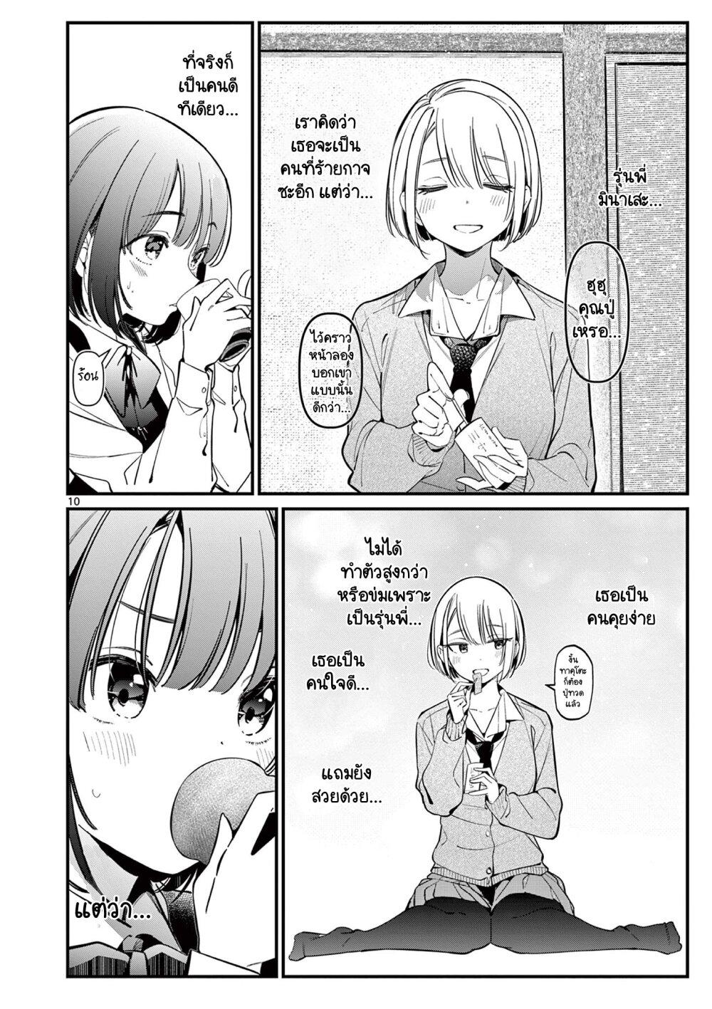 Manga-lc-com อ่านมังงะ อ่านการ์ตูน ออนไลน์ ฟรี Aitsu no Kanojo ตอนที่ 1 2 3 4 5 6 7 8 9 10 11 12 13 14 ฟรี ไม่มีโฆษณา Manga-lc - อ่าน มังงะ อ่าน การ์ตูน ออนไลน์ อ่านมังงะ ฟรี