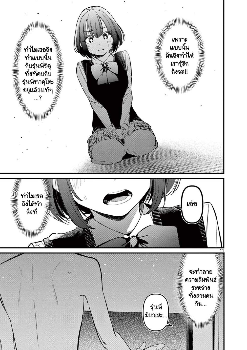 Manga-lc-com อ่านมังงะ อ่านการ์ตูน ออนไลน์ ฟรี Aitsu no Kanojo ตอนที่ 1 2 3 4 5 6 7 8 9 10 11 12 13 14 ฟรี ไม่มีโฆษณา Manga-lc - อ่าน มังงะ อ่าน การ์ตูน ออนไลน์ อ่านมังงะ ฟรี