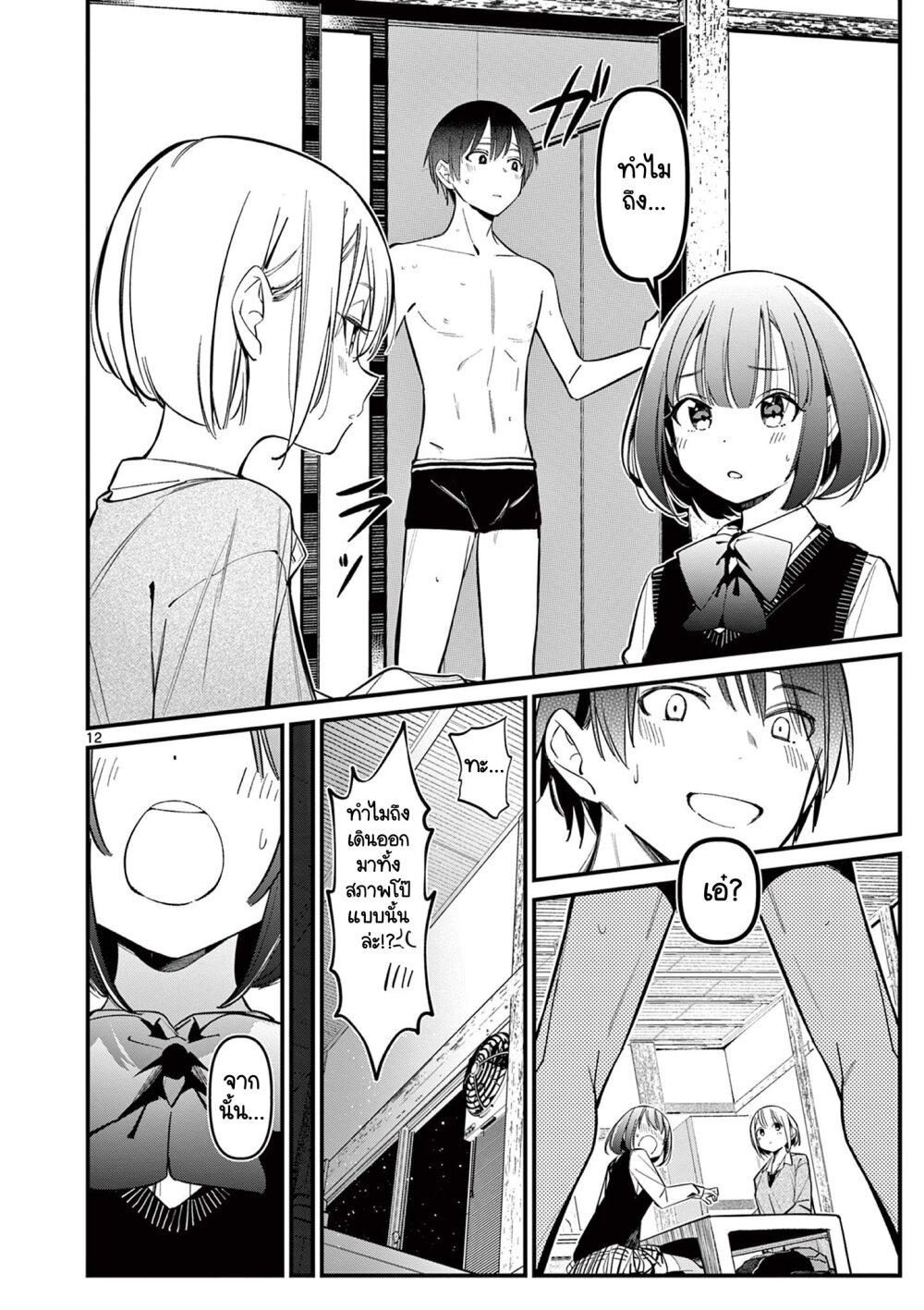 Manga-lc-com อ่านมังงะ อ่านการ์ตูน ออนไลน์ ฟรี Aitsu no Kanojo ตอนที่ 1 2 3 4 5 6 7 8 9 10 11 12 13 14 ฟรี ไม่มีโฆษณา Manga-lc - อ่าน มังงะ อ่าน การ์ตูน ออนไลน์ อ่านมังงะ ฟรี