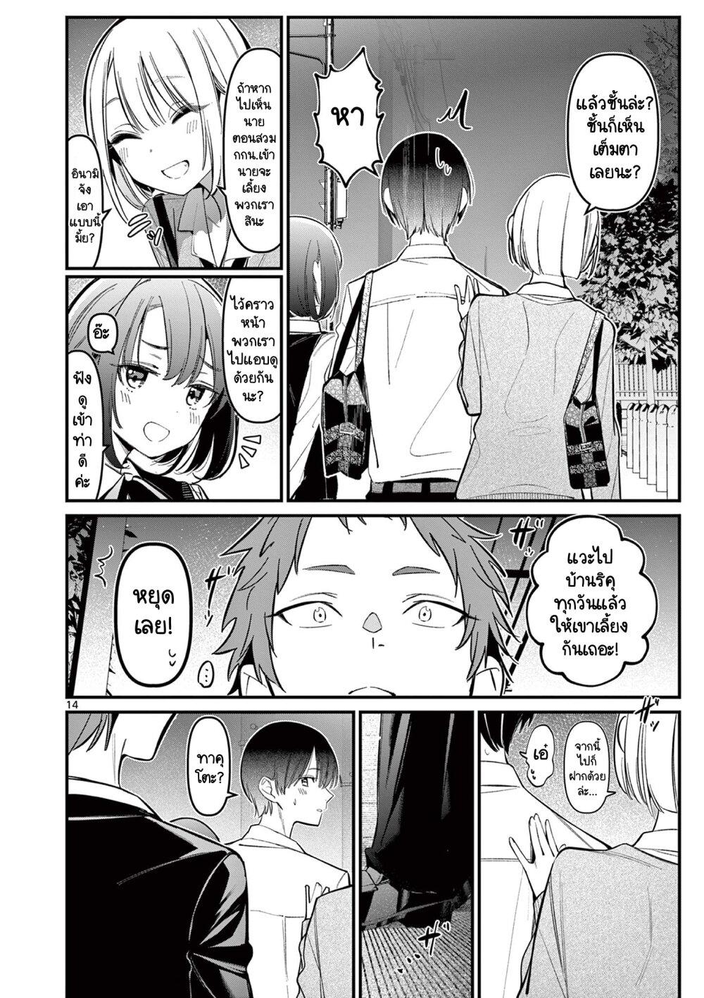 Manga-lc-com อ่านมังงะ อ่านการ์ตูน ออนไลน์ ฟรี Aitsu no Kanojo ตอนที่ 1 2 3 4 5 6 7 8 9 10 11 12 13 14 ฟรี ไม่มีโฆษณา Manga-lc - อ่าน มังงะ อ่าน การ์ตูน ออนไลน์ อ่านมังงะ ฟรี