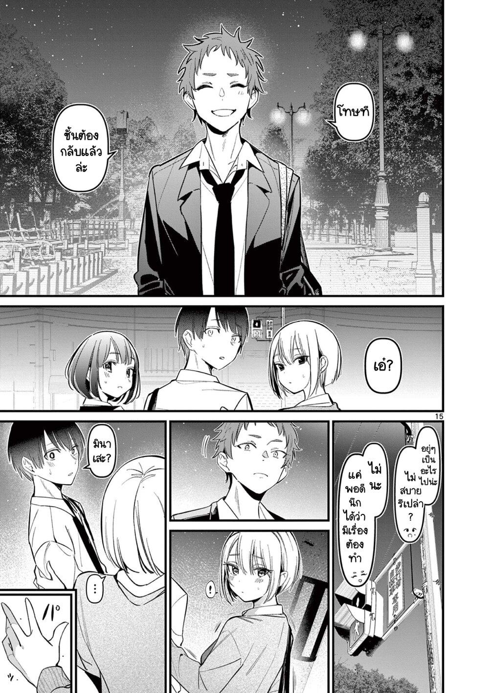 Manga-lc-com อ่านมังงะ อ่านการ์ตูน ออนไลน์ ฟรี Aitsu no Kanojo ตอนที่ 1 2 3 4 5 6 7 8 9 10 11 12 13 14 ฟรี ไม่มีโฆษณา Manga-lc - อ่าน มังงะ อ่าน การ์ตูน ออนไลน์ อ่านมังงะ ฟรี
