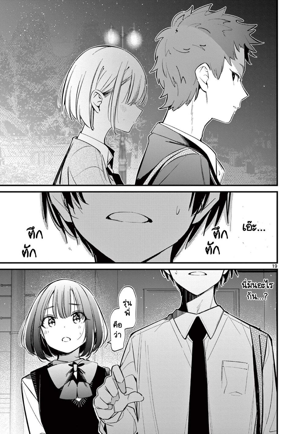 Manga-lc-com อ่านมังงะ อ่านการ์ตูน ออนไลน์ ฟรี Aitsu no Kanojo ตอนที่ 1 2 3 4 5 6 7 8 9 10 11 12 13 14 ฟรี ไม่มีโฆษณา Manga-lc - อ่าน มังงะ อ่าน การ์ตูน ออนไลน์ อ่านมังงะ ฟรี