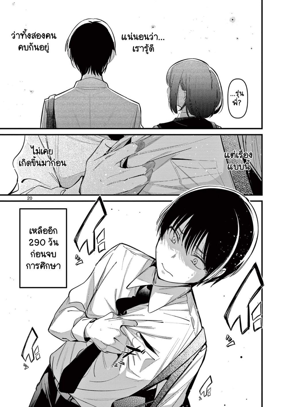 Manga-lc-com อ่านมังงะ อ่านการ์ตูน ออนไลน์ ฟรี Aitsu no Kanojo ตอนที่ 1 2 3 4 5 6 7 8 9 10 11 12 13 14 ฟรี ไม่มีโฆษณา Manga-lc - อ่าน มังงะ อ่าน การ์ตูน ออนไลน์ อ่านมังงะ ฟรี