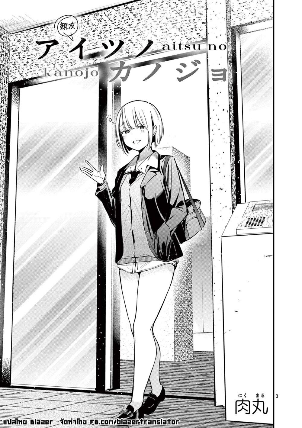 Manga-lc-com อ่านมังงะ อ่านการ์ตูน ออนไลน์ ฟรี Aitsu no Kanojo ตอนที่ 1 2 3 4 5 6 7 8 9 10 11 12 13 14 ฟรี ไม่มีโฆษณา Manga-lc - อ่าน มังงะ อ่าน การ์ตูน ออนไลน์ อ่านมังงะ ฟรี
